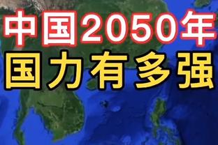 ?狄龙23分 小史密斯18板 亚历山大33分 火箭力克雷霆终结三连败